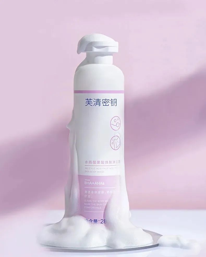 化妆品成分含酸,含酸的化妆品