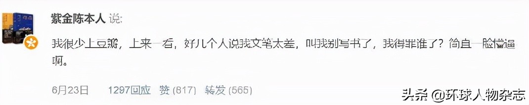 紫金陈推理之王,类似紫金陈的推理书