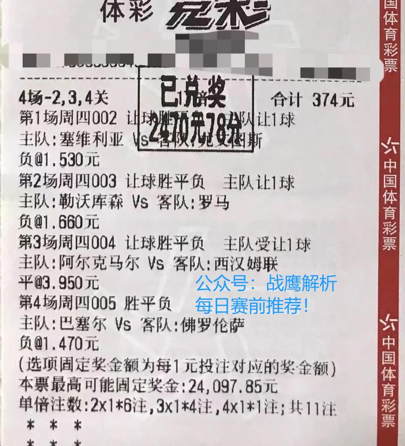 荷乙特尔斯达对阿尔梅勒比分,荷乙阿尔梅勒vs登博思比分预测