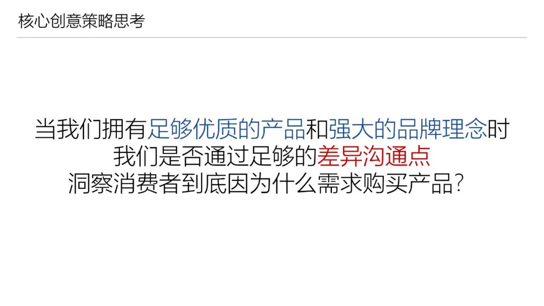 君乐宝奶粉销售攻略,君乐宝奶粉线上和线下有啥区别