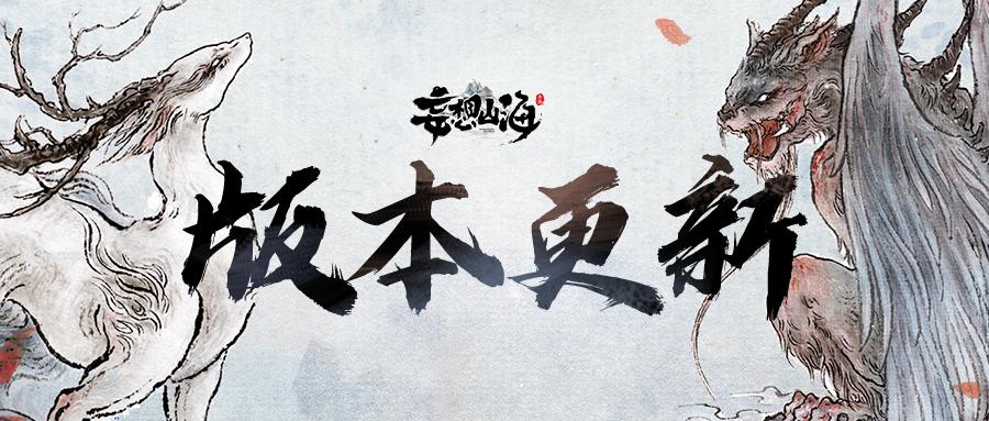 停服公告最新消息光遇,最新公告停服维护