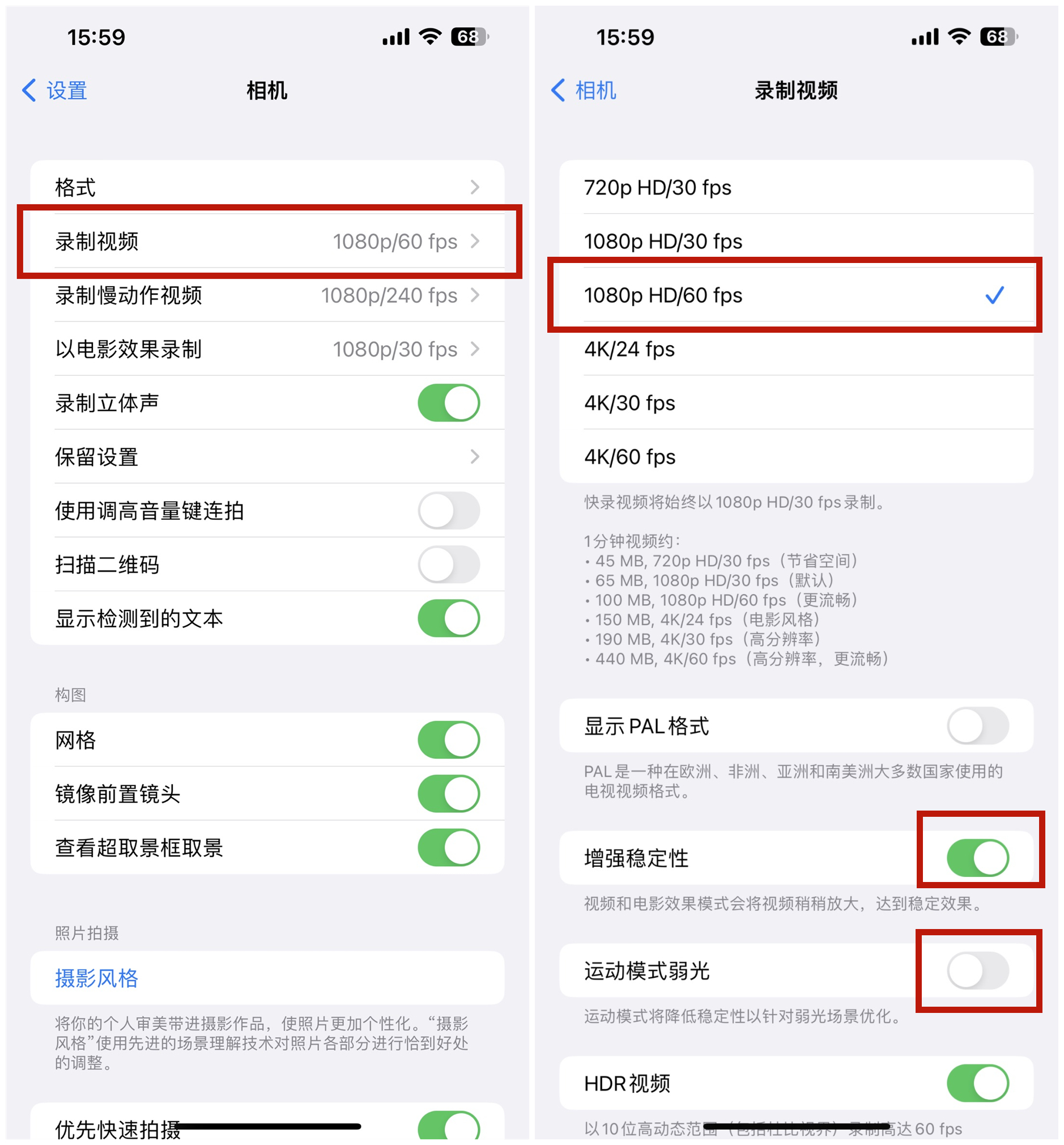 苹果iphone14怎么拍出高清照片,iphone14pro相机设置高效还是兼容