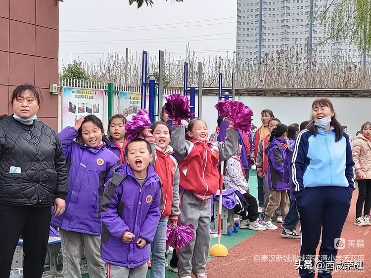 沣东新城小学足球联赛,龚家湾小学校园足球联赛