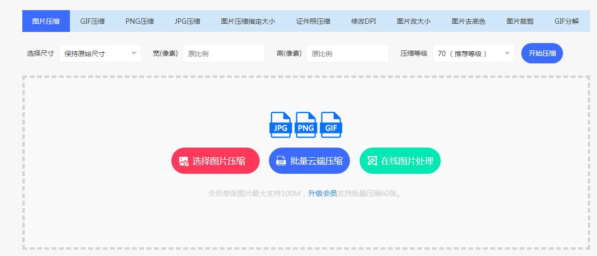 图片压缩到20k怎么压缩,如何把图片压缩到指定大小200k