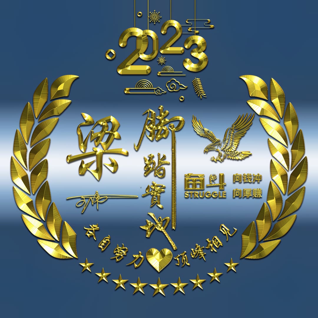 2023的微信头像,微信头像2024款高级感酷酷的