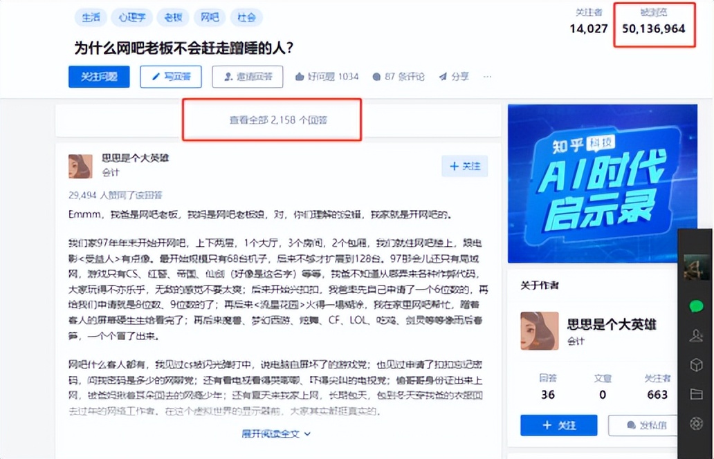 网吧一年倒闭了多少家,一年关闭网吧