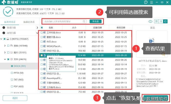 电脑无线网慢教你一招提速,win10电脑优化提速最快的方法