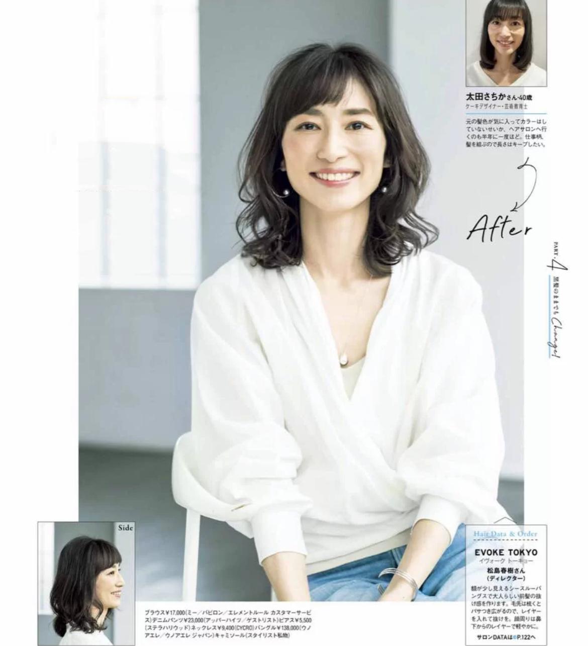 淑女又遮脸型的发型,好看的不显秃的发型适合学生党