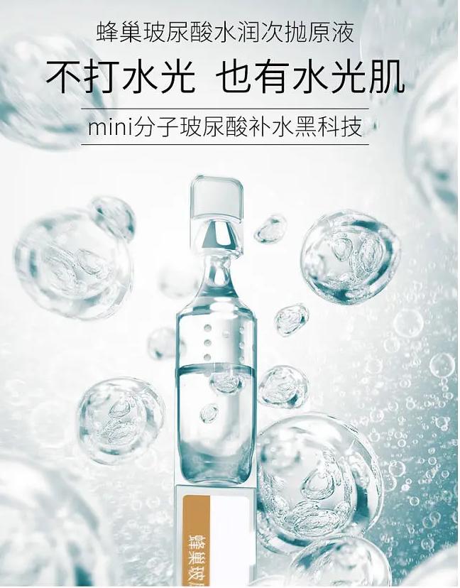 华熙生物入局胶原蛋白,医美概念走强华熙生物涨超7%