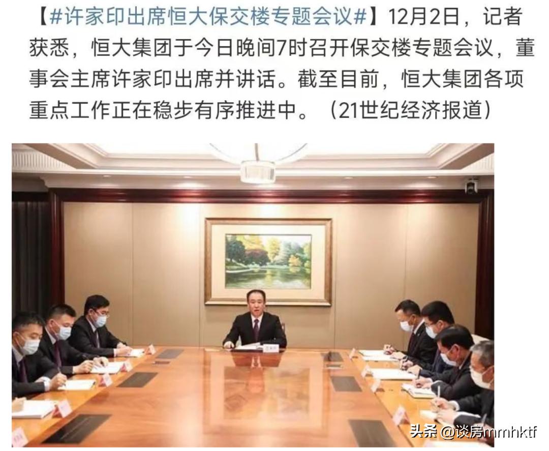 许老板负债的钱还要还吗,许老板负债20000亿