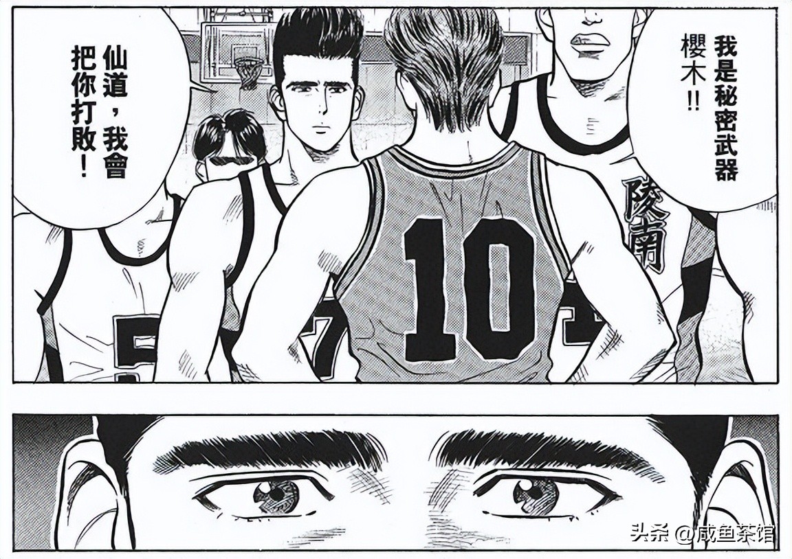 灌篮高手湘北人物一览表,灌篮高手全体叫什么名字