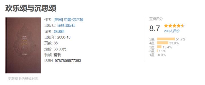 十年来全球最好的文学作品,外国文学作品推荐圆满结局