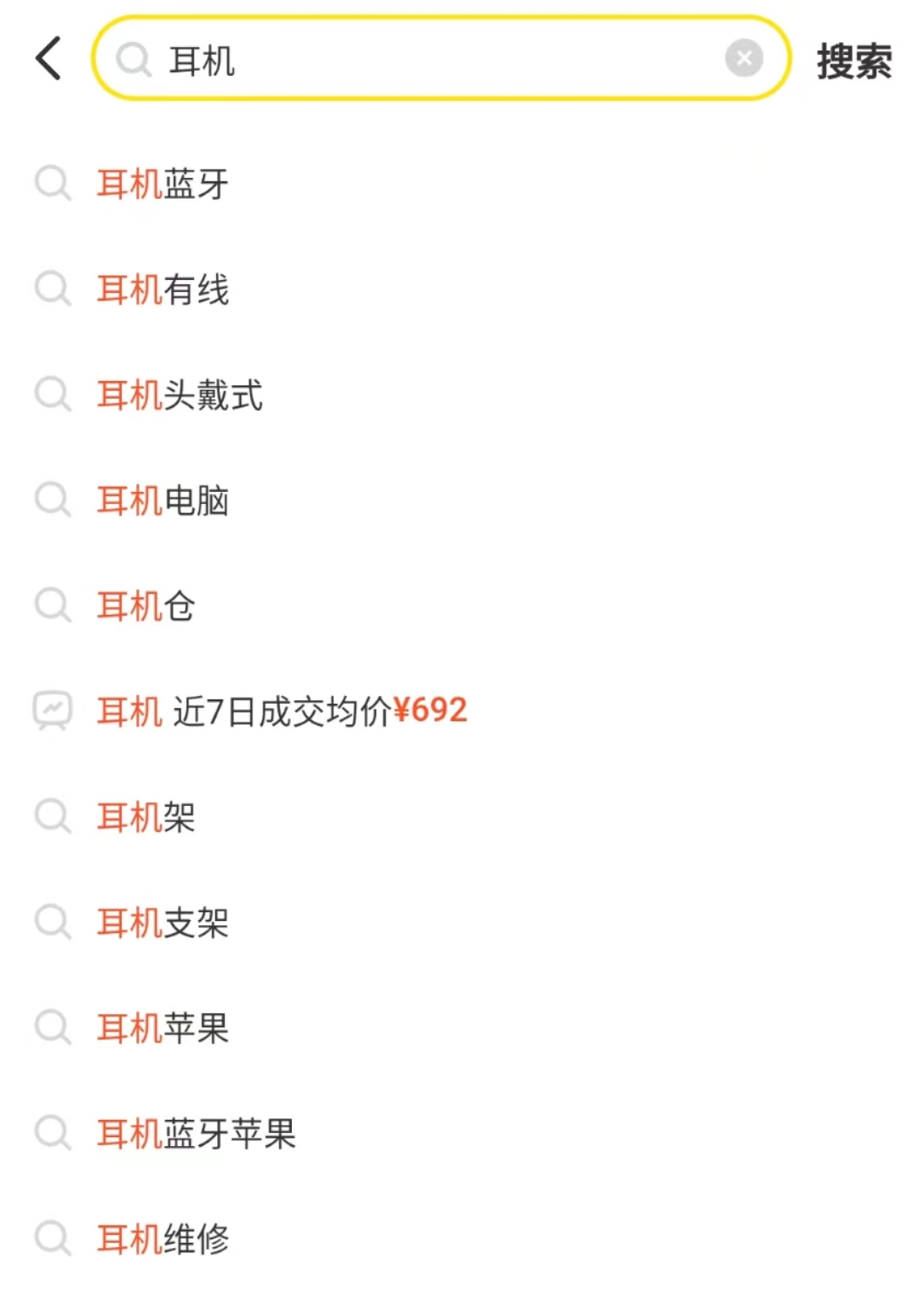 新手在闲鱼上怎么卖货,闲鱼卖家怎么增加流量