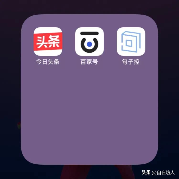 头条号原创被取消了还有意义吗,头条和百家号能同时标原创吗