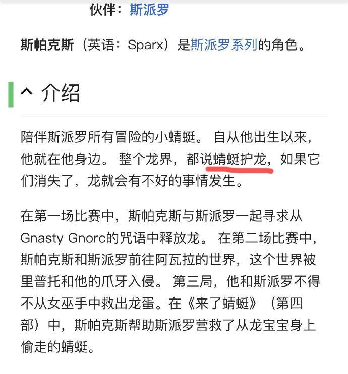 魔兽世界10.0视频彩蛋,魔兽世界10.0彩蛋合集第一期