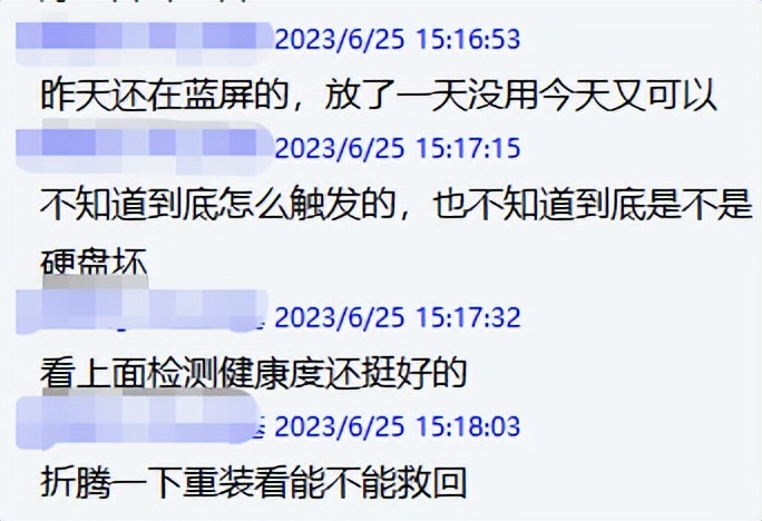 小米笔记本蓝屏故障,小米笔记本蓝屏硬盘坏了