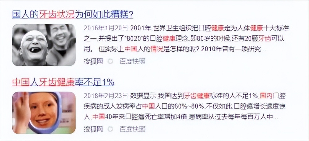 电动牙刷的好处和坏处,电动牙刷好用还是手动牙刷好用
