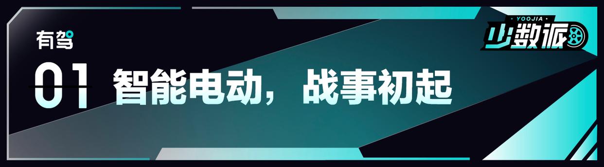 少数派丨别小看“落后者”奥迪