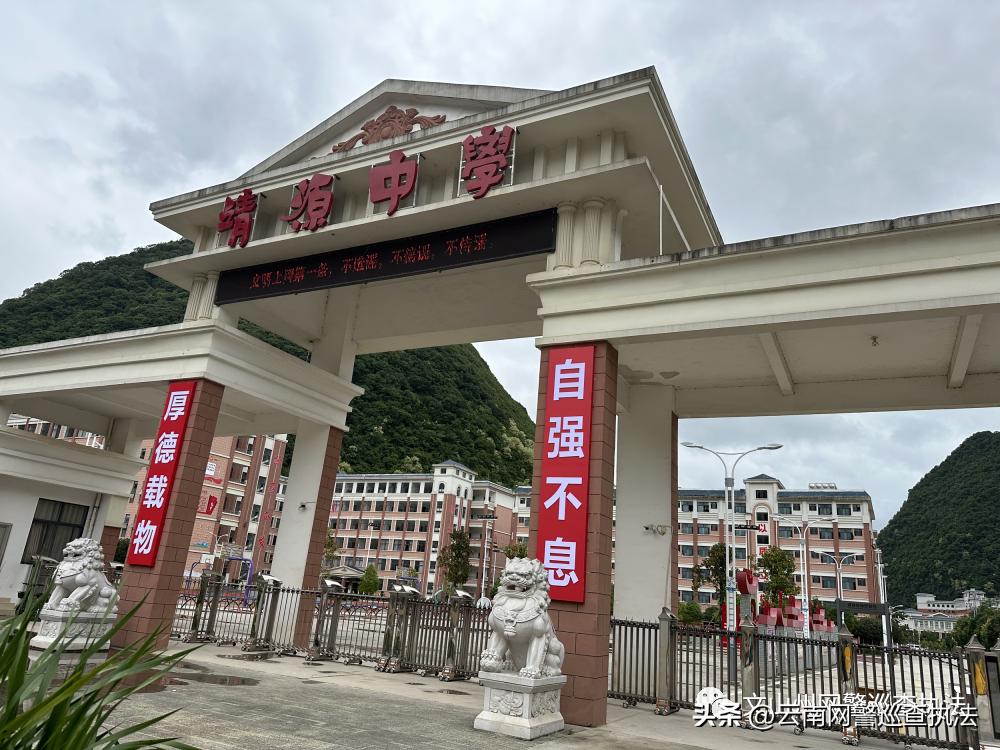 打击网络谣言网警在行动,严厉打击网络谣言的通告