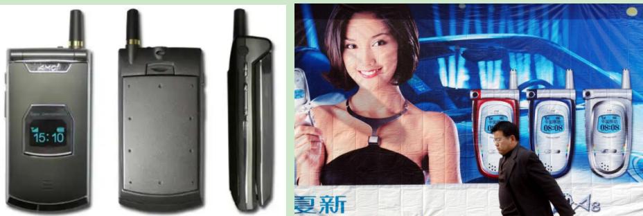 通信历史发展史,通信史