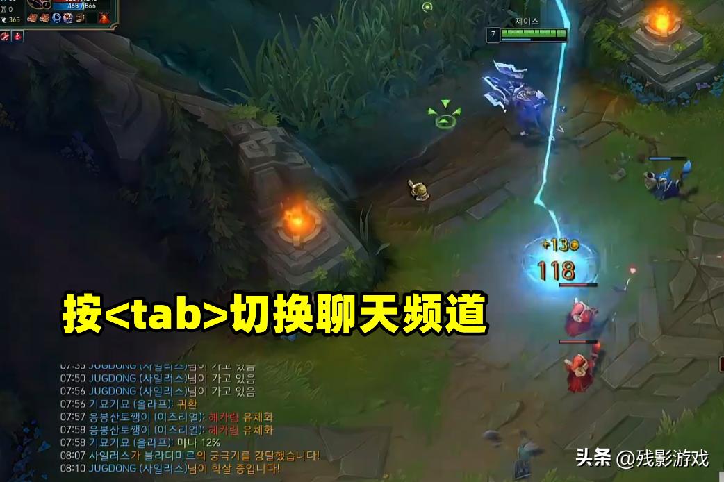 lol禁言和限制聊天发言,lol新聊天框更新