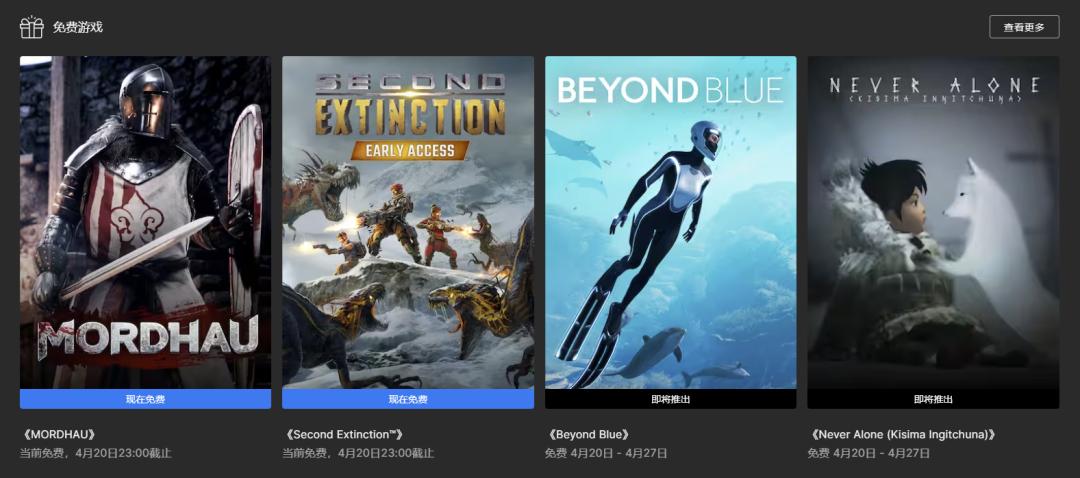 喜加二游戏免费领取,喜加二的游戏怎么领取