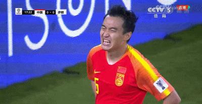 假如国足失误有段位,假如国足输了球