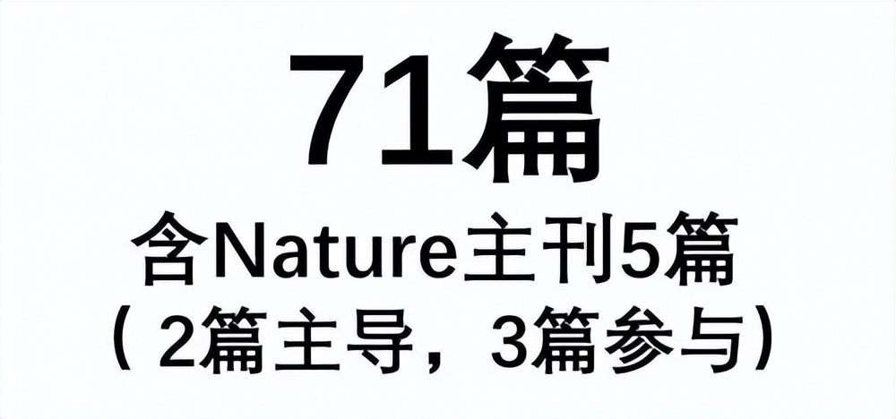 华大营养多少年了,华大尹烨讲菌群