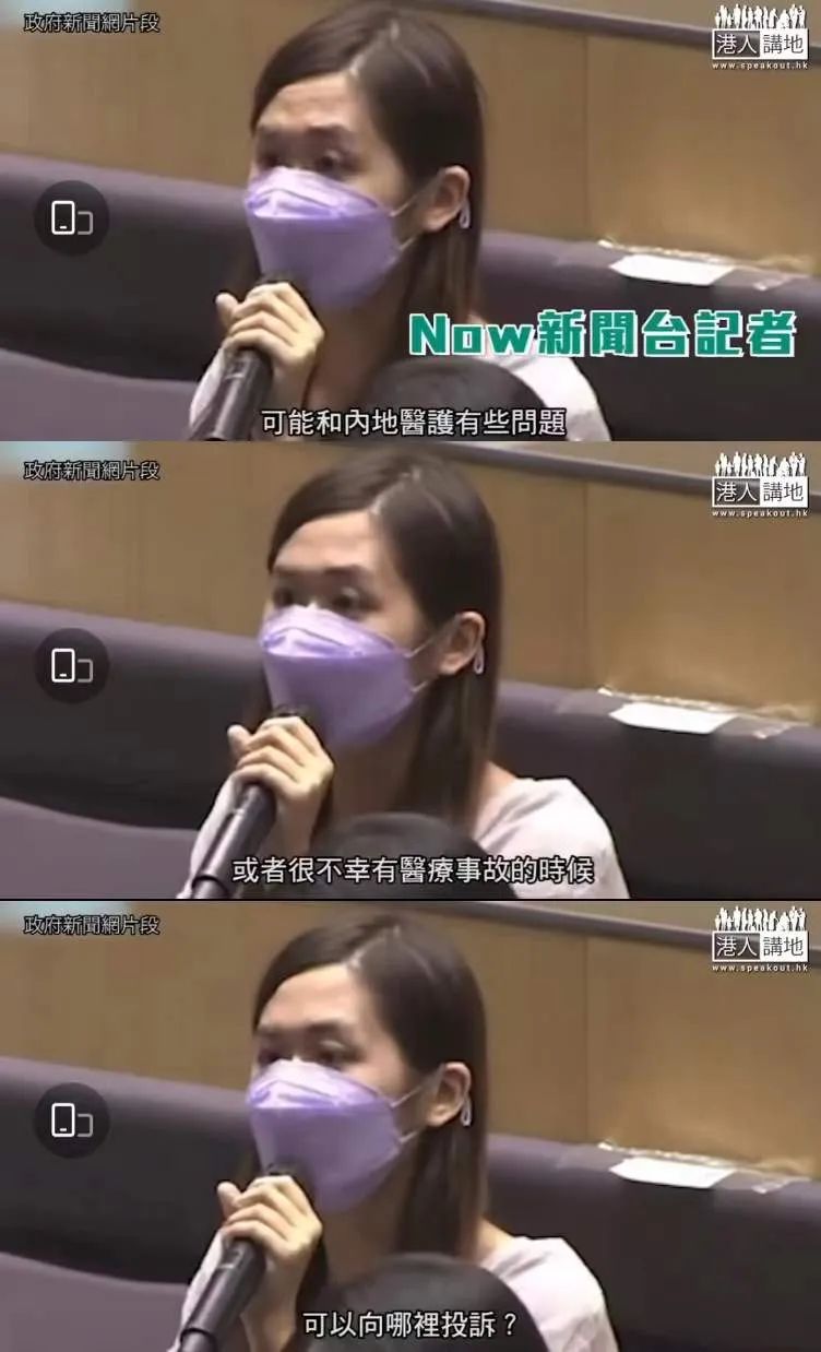 “黑记”涉仇恨内地医护网友：停止无谓纠缠