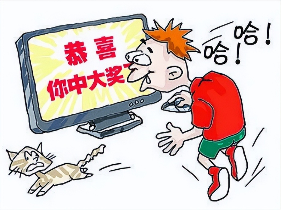 足球虽好看，劝君莫被“网”