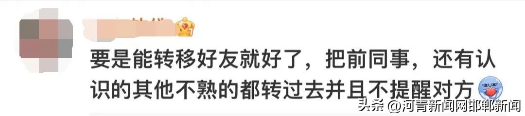 小号上热搜,热搜微信