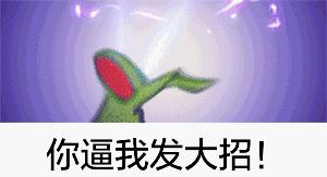 超萌的青蛙表情包,青蛙表情包大全可爱