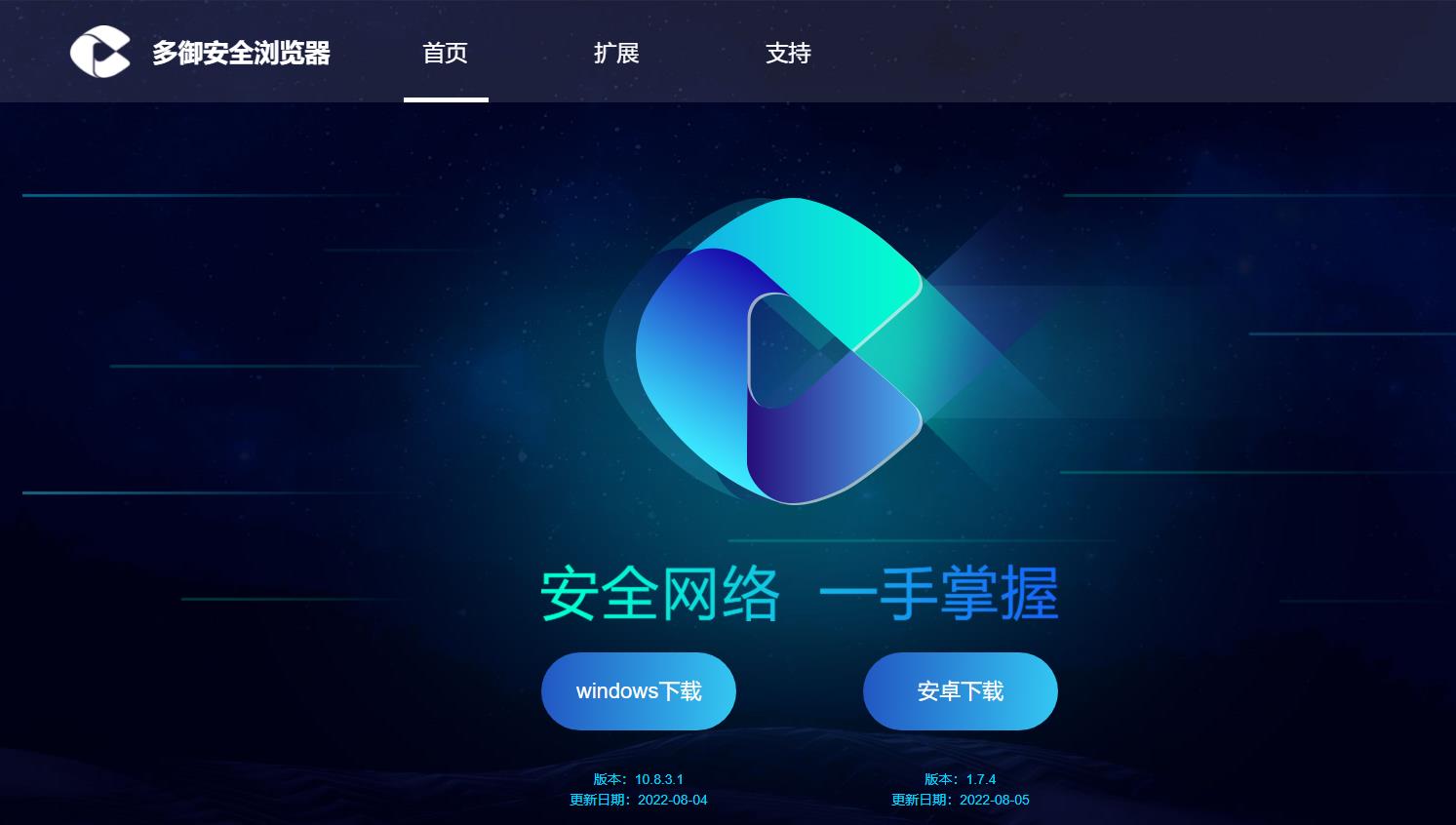 哪一些浏览器安全,最安全的浏览器是什么