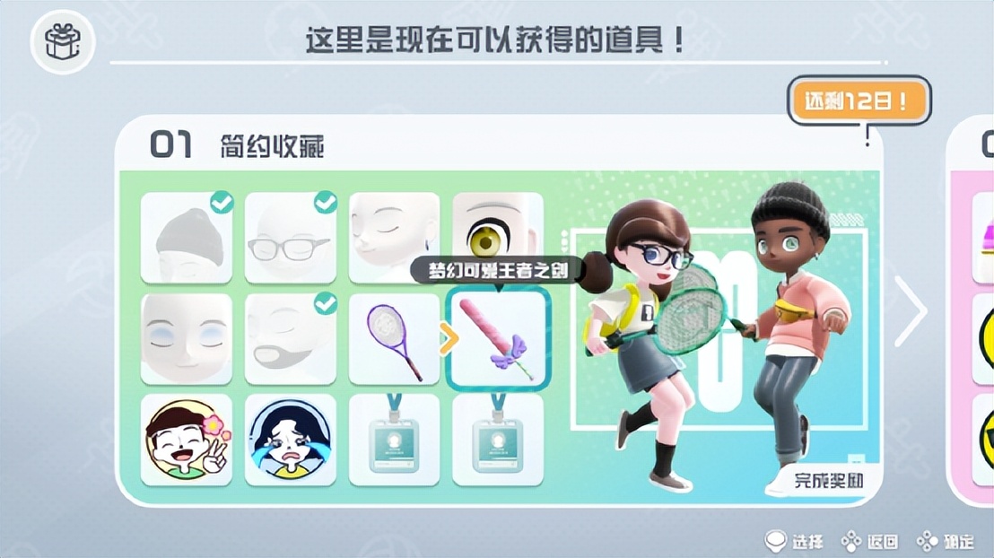 ns新游戏测评,ns运动评测