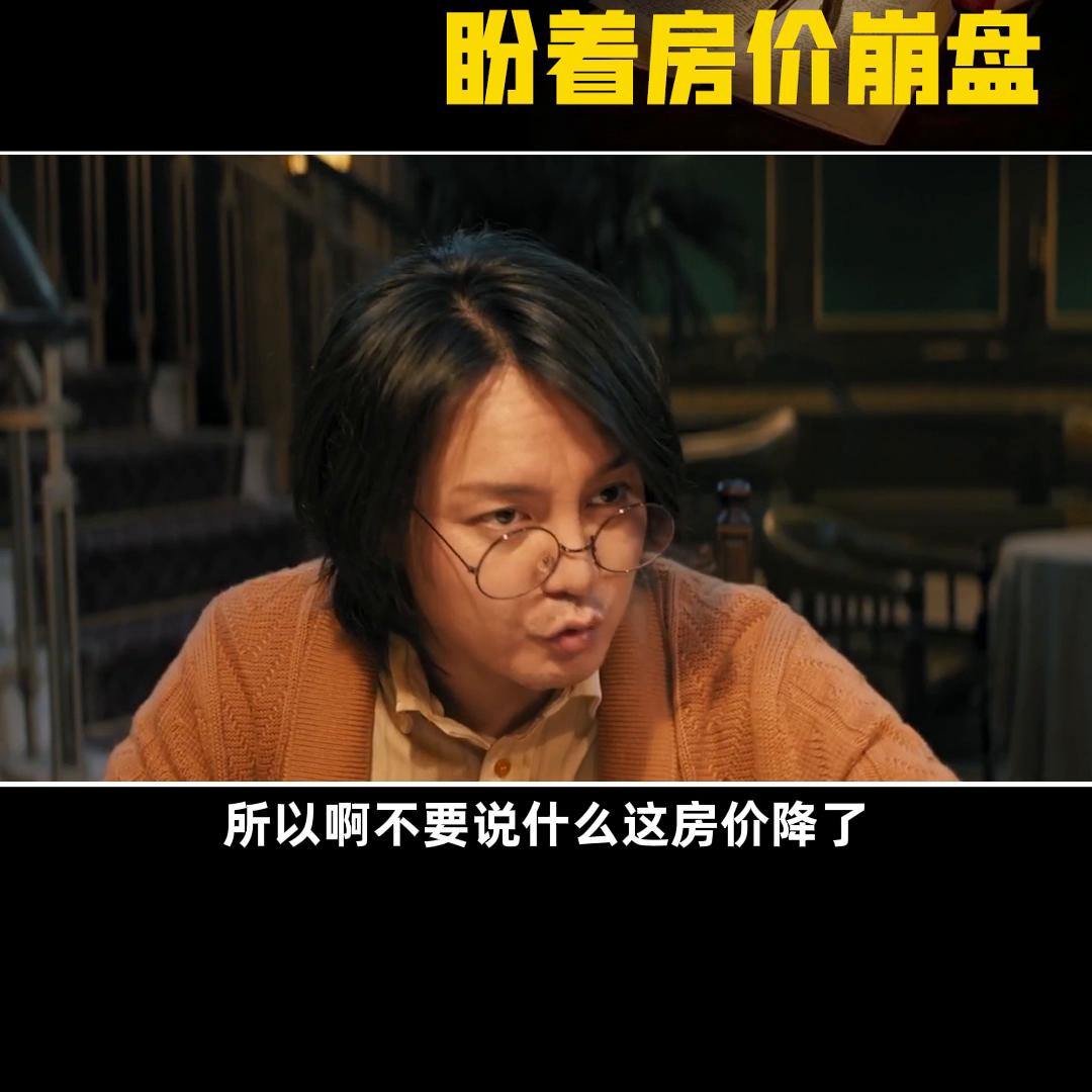 为什么这么多人希望房价跌,为什么那么多人希望房价下跌