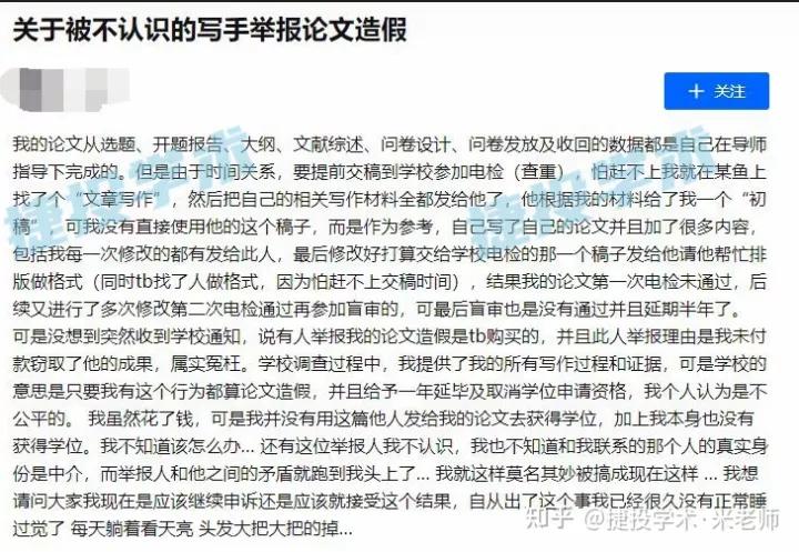 抄袭论文发表的后果有哪些,抄袭毕业论文的后果