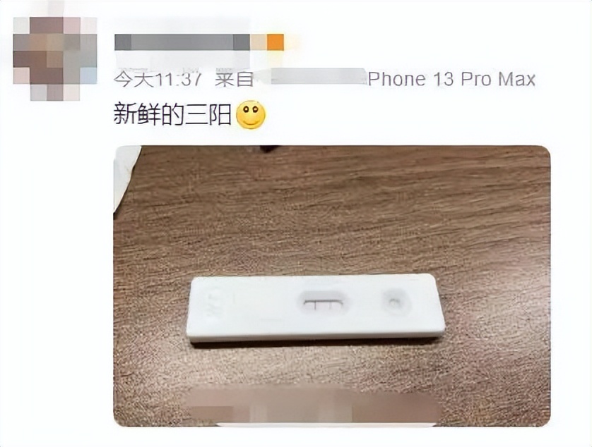 三阳四阳会浑身发冷吗,三阳四阳的症状严重了还是轻了