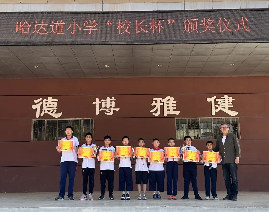 包头市青山区小学足球比赛,驰骋绿茵球场圆中国足球梦