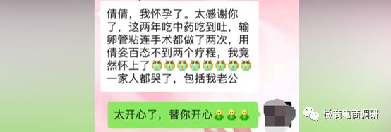 倩姿百态私护凝胶好不好,倩姿百态私护好用吗