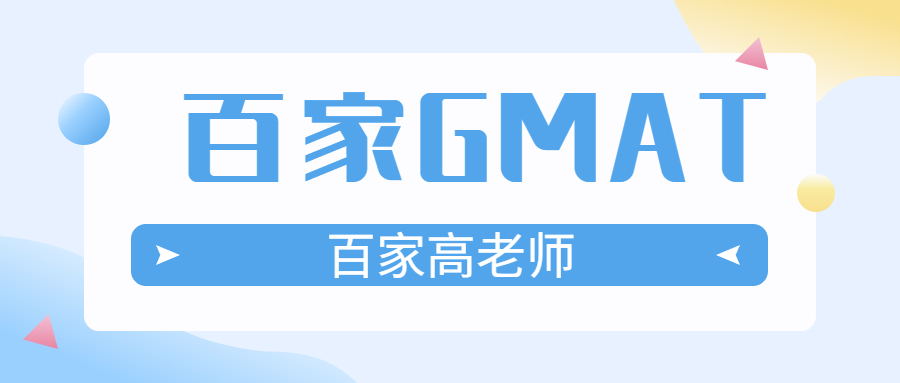 现在gmat考试有多少个题目,大连gmat10月份几号有考试