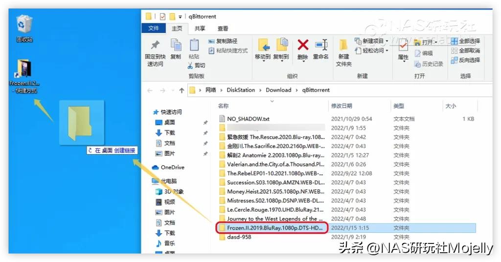 Windows电脑如何访问NAS共享?90%萌新所不知道的完整“姿势”