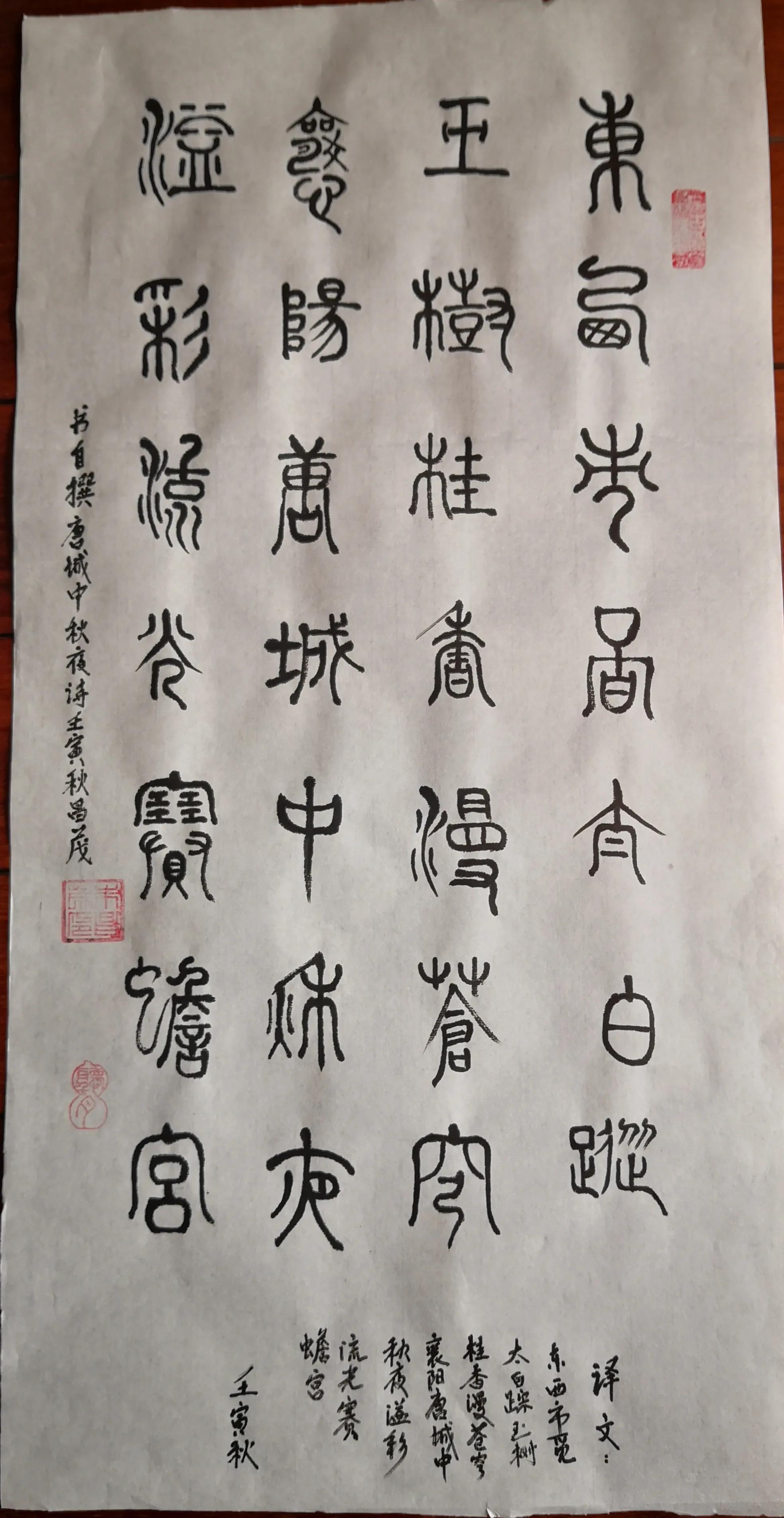 朱昌茂十首经典诗词,朱昌茂的诗句