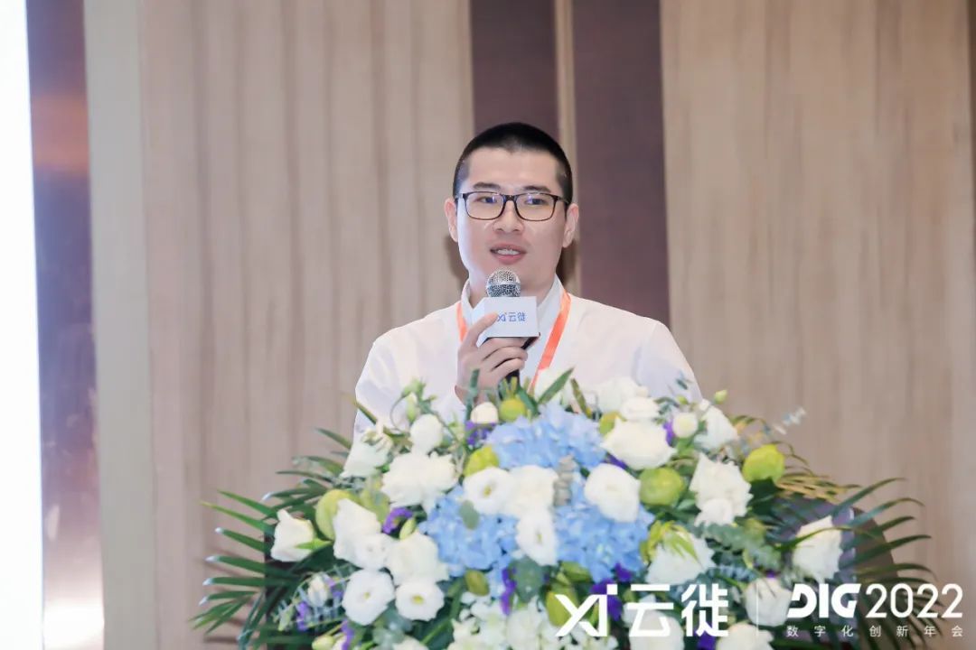 2022年中国数字化创新年会如约而至，云徙数盈新产品首发布