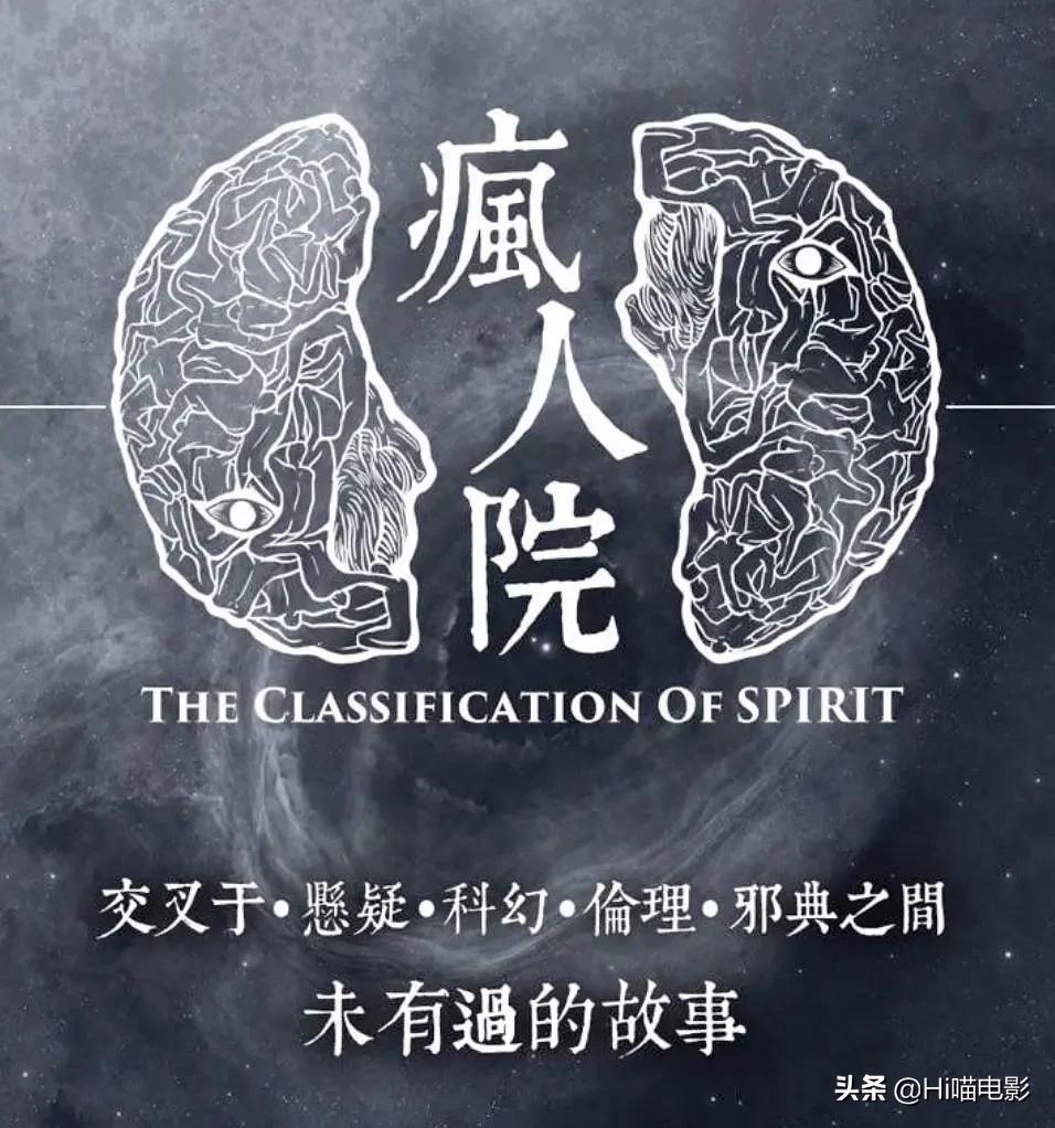 一口气看完十部悬疑的大片,一口气看完系列高分悬疑推理