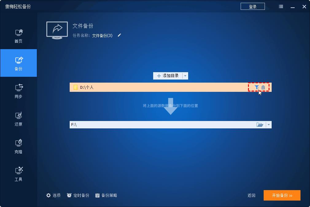 修改的文件自动备份成新文件,cad备份的文件怎么找扩展名