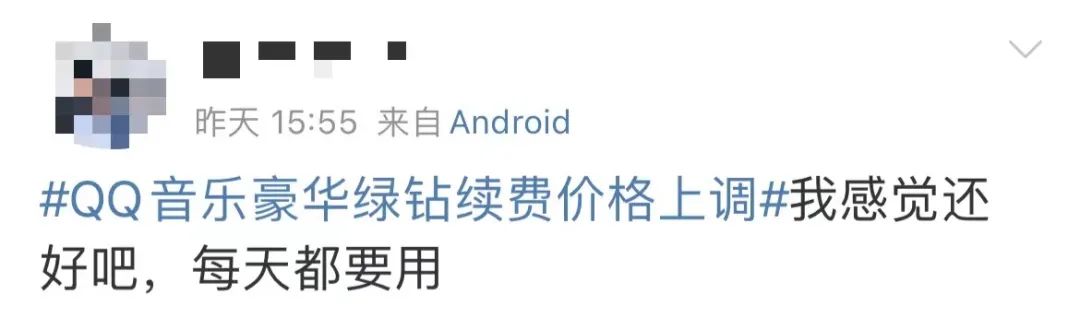 突然宣布涨价！很多人每天都用