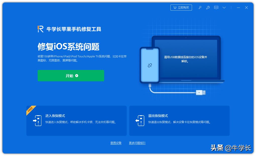如何快速清理苹果手机iphone内存,iphone内存不足怎么清理系统内存