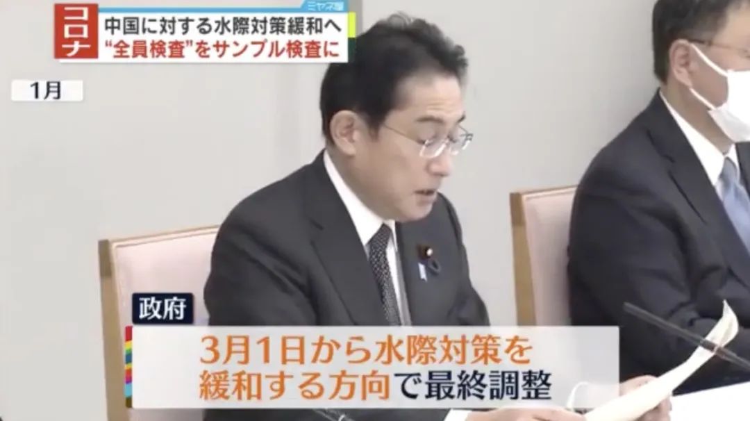 入境中国pcr检测取消了吗,日本放开外国人入境最新