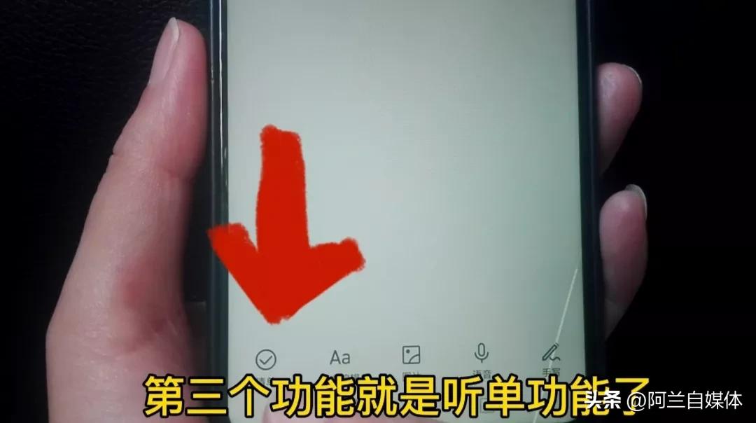 手机备忘录都有哪些用途,手机备忘录的8个小功能你会用吗