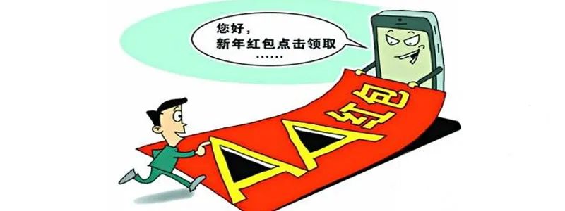 小心！*子骗**也“开工”了！